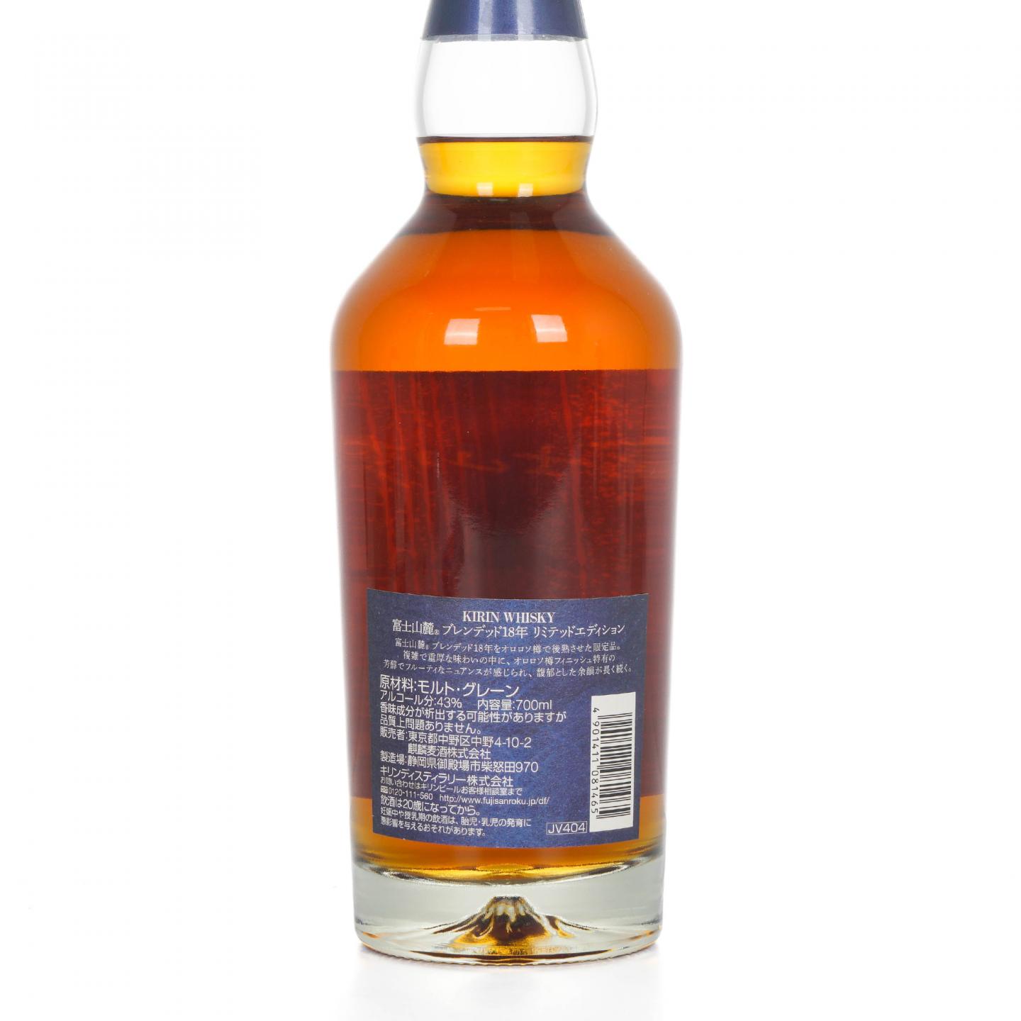 富士山麓 18年 雪莉桶后熟 调和 限量版