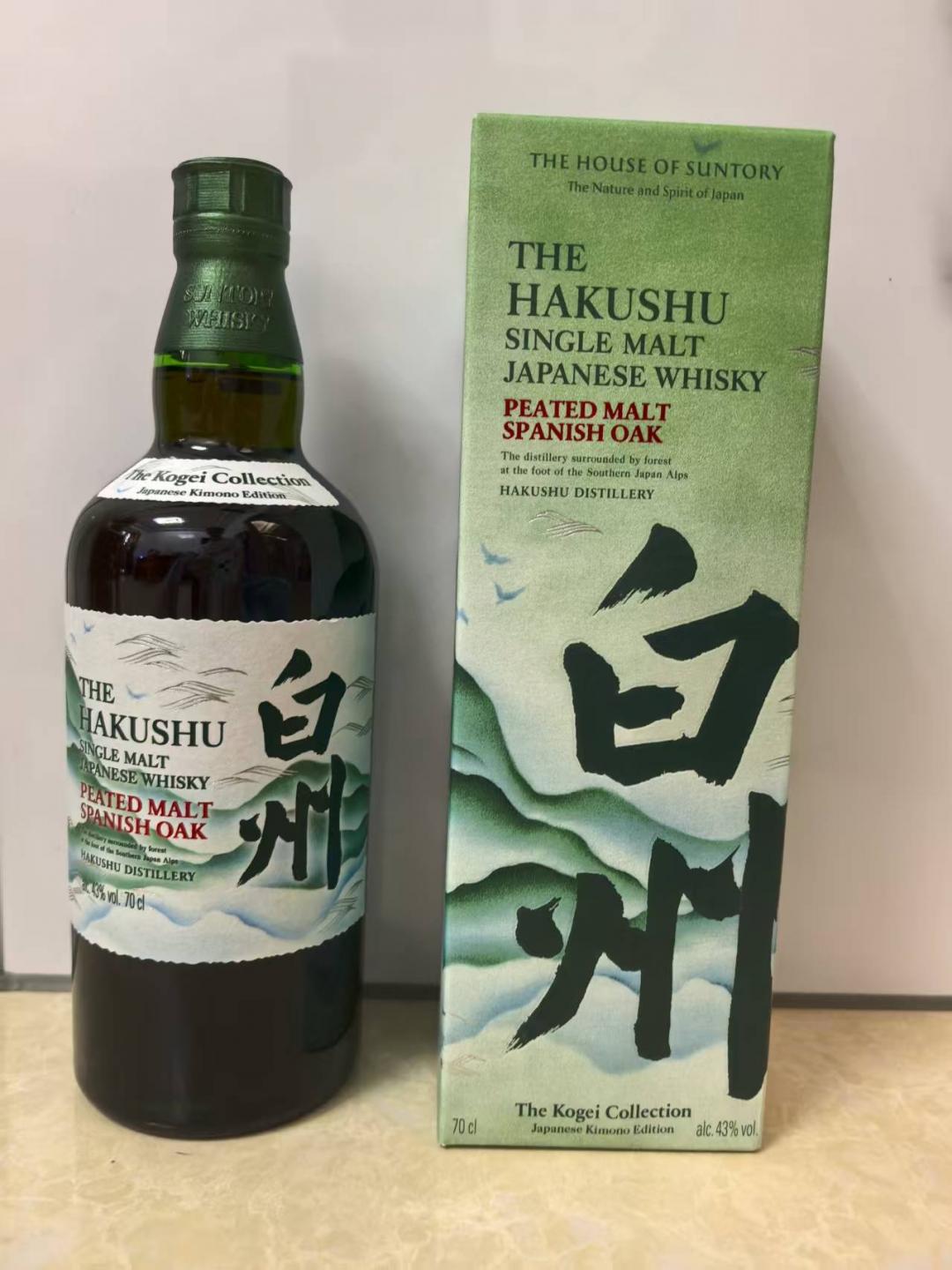 白州泥煤白州2024白州和服