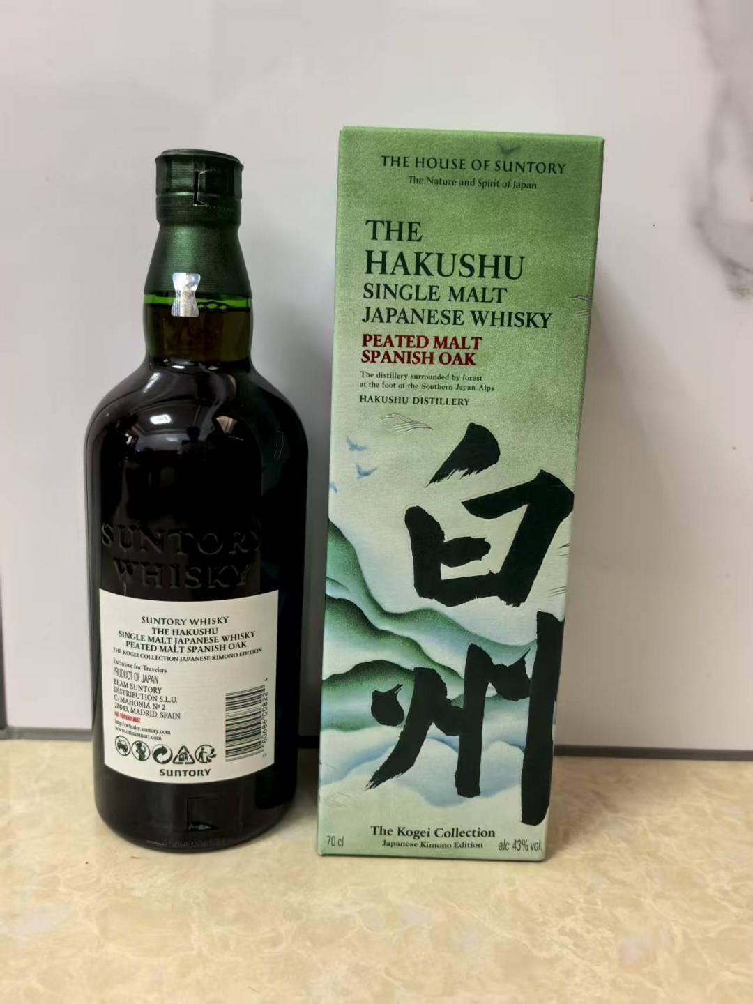 白州泥煤白州2024白州和服