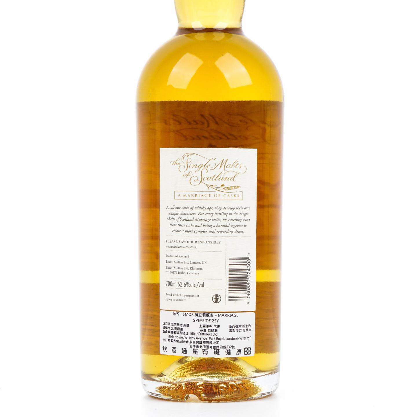 Speyside 斯佩塞 25年 1996-2022 Elixir Distiller