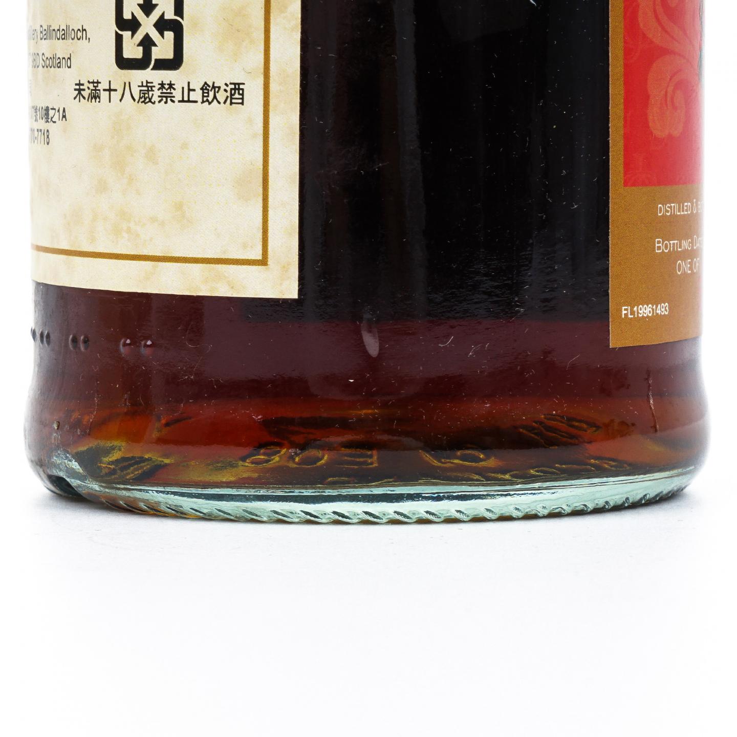 Glenfarclas 格兰花格 1996-2014 单桶#1493 木盒