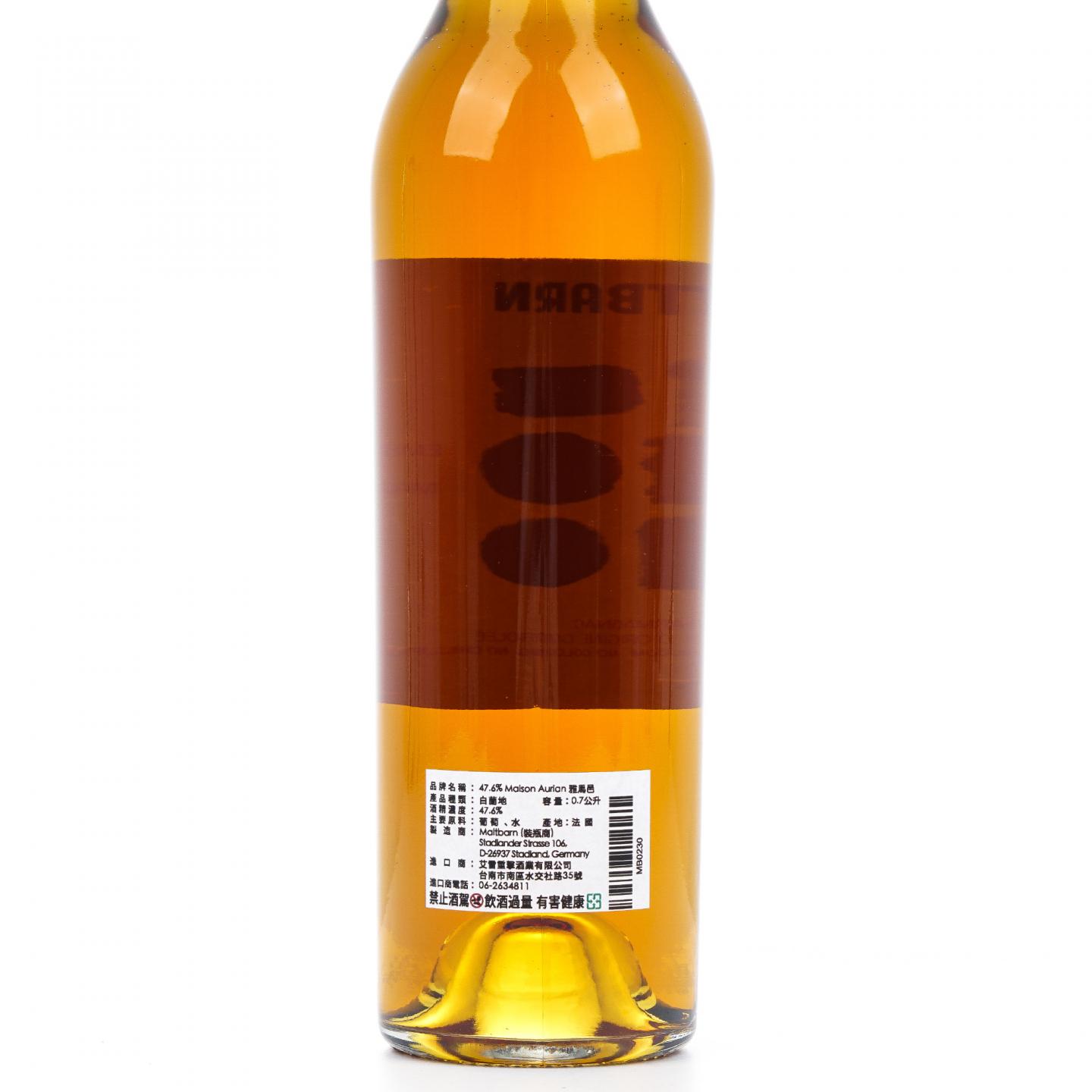 Armagnac Aurian 2003-2023 雅文邑 Maltbarn