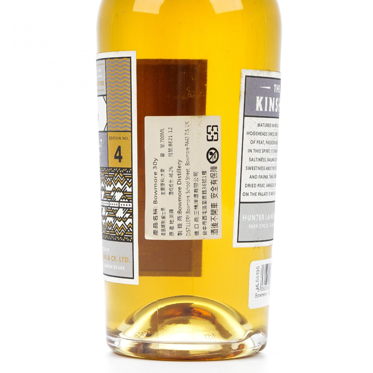 Bowmore 波摩 30年 2019 HL Kinship Edition No.4