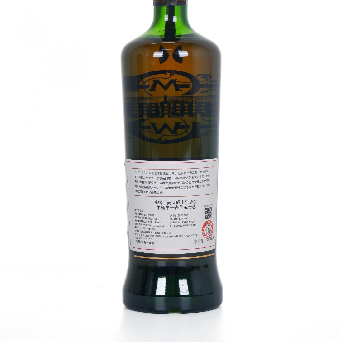 SMWS 24.140 麦卡伦 30年 1989 雪莉桶 礼盒 行货