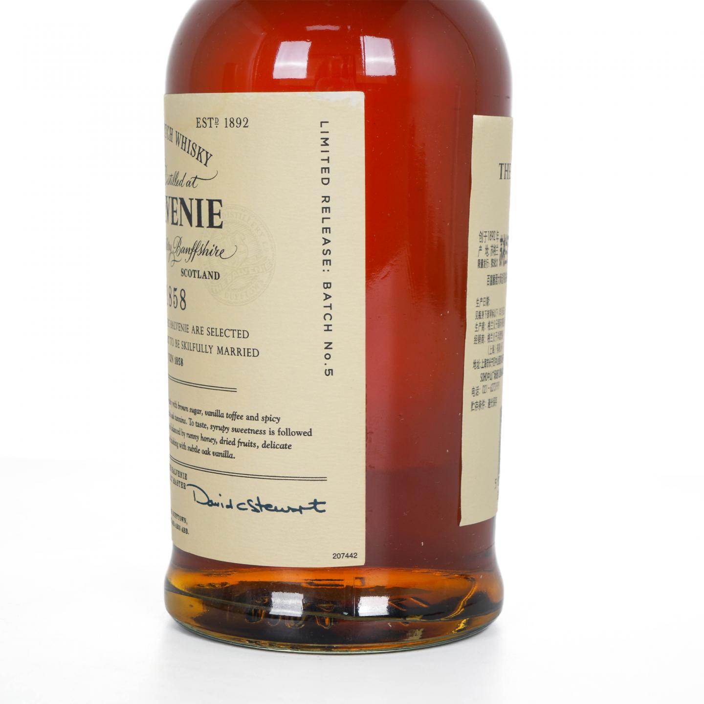 Balvenie 百富 Tun 1858 Batch No.5