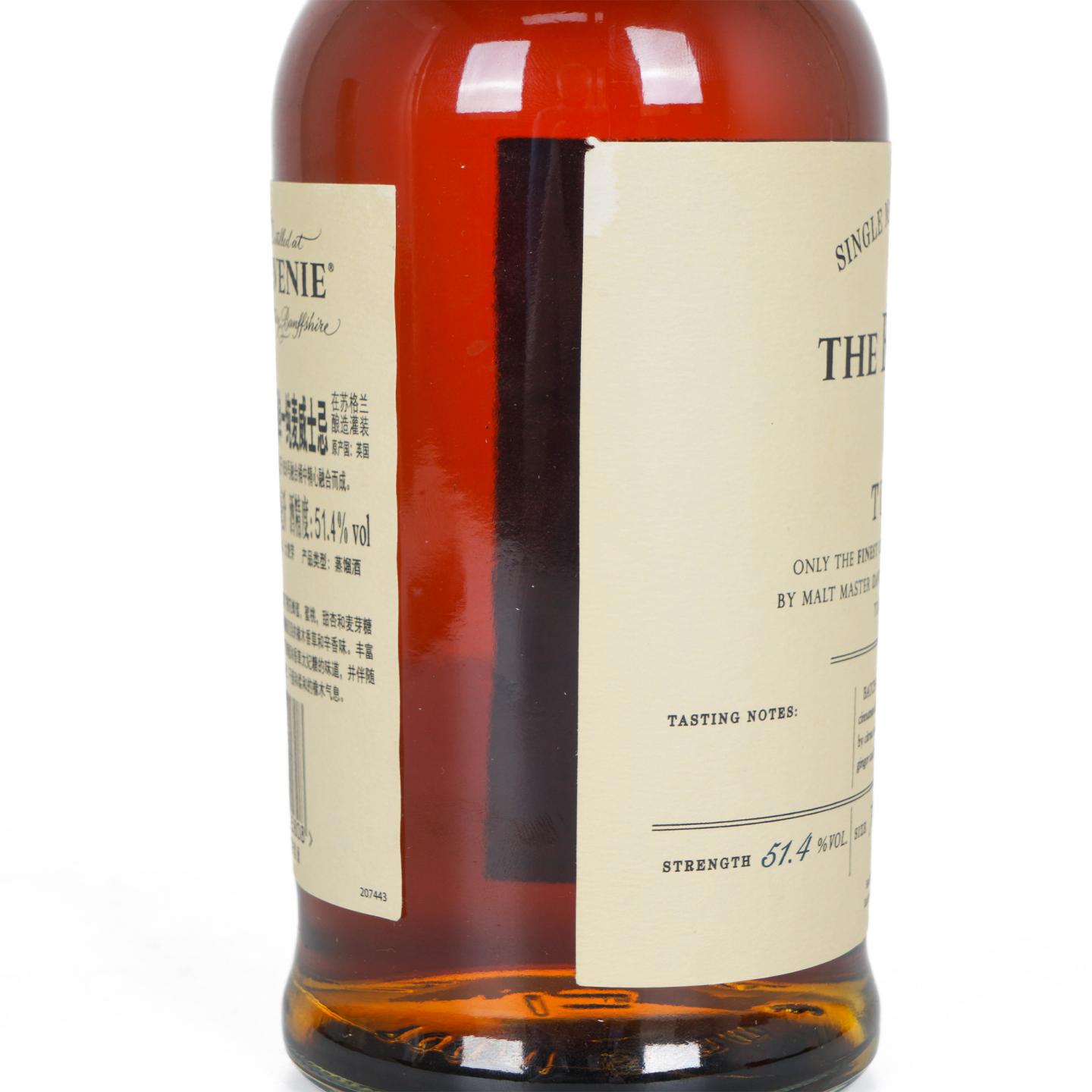 Balvenie 百富 Tun 1858 Batch No.5