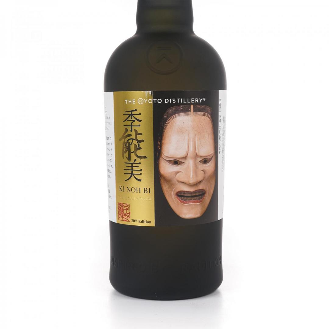 【珍稀套装】70年代/2010年代 轻井泽/季之美 阪神老虎队限定威士忌/「能面系列之桥姬」金酒2只组