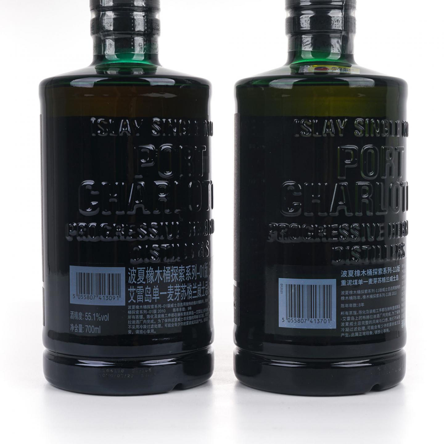 Bruichladdich 布赫拉迪 波夏 橡木桶探索系列01版/11版 2支组