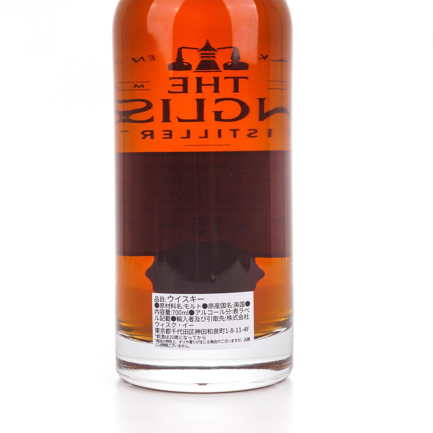 The English Whisky 15年 2007-2022 桶强