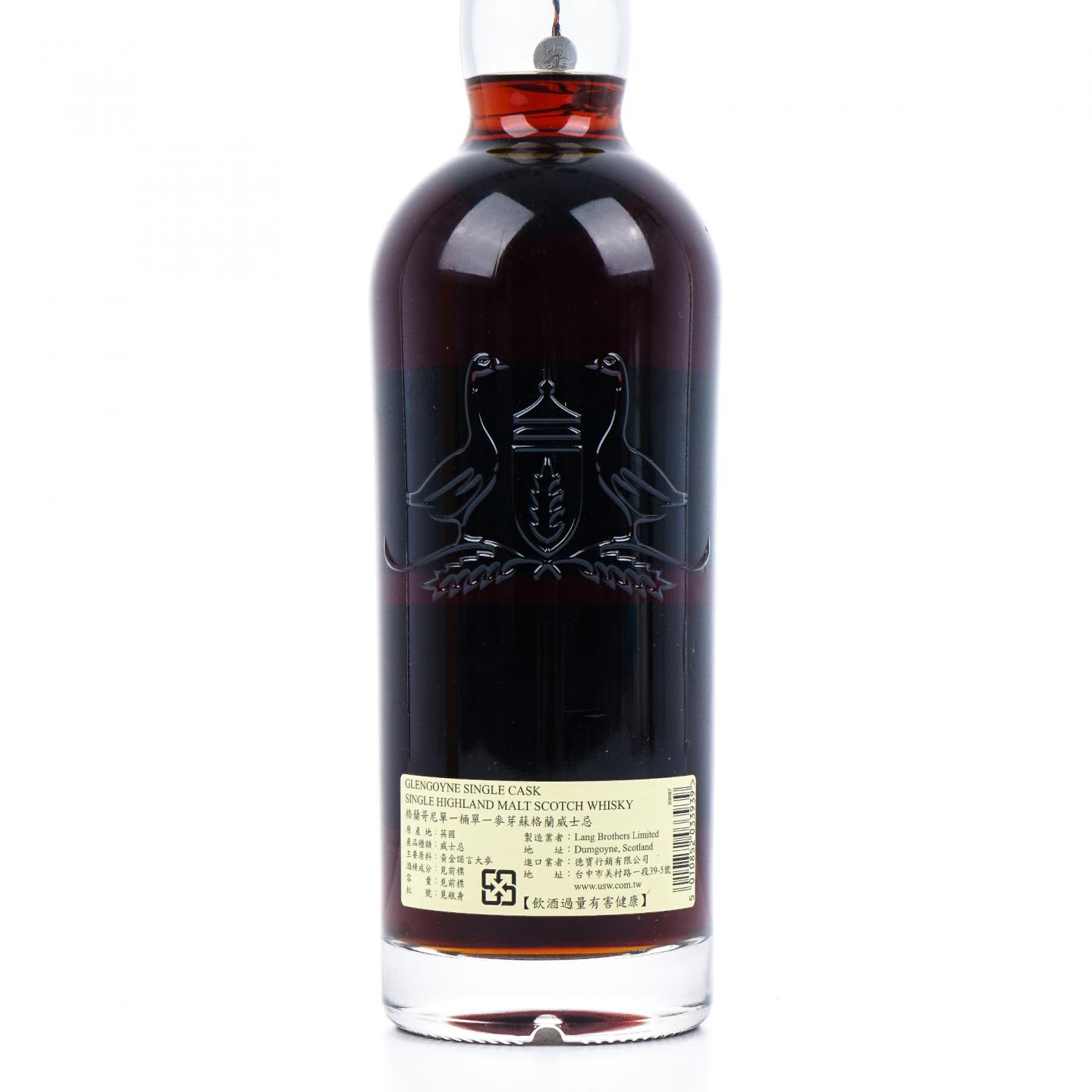 Glengoyne 格兰哥尼 18年 1997-2015 雪莉桶#1816