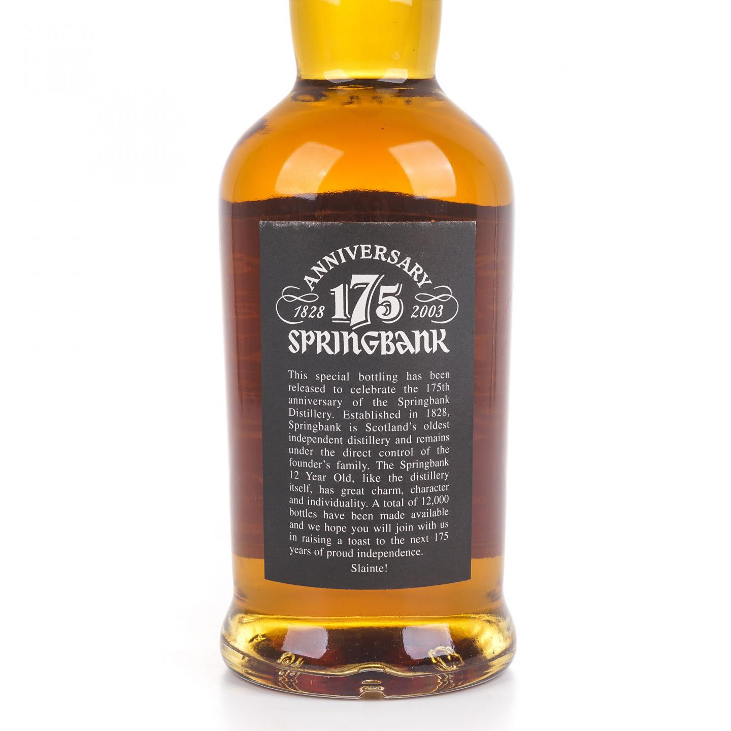 Springbank 云顶 12年 2003 175周年纪念