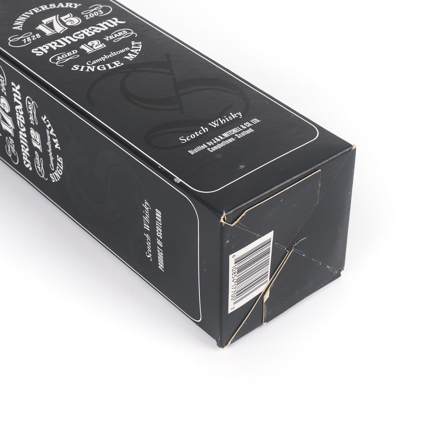 Springbank 云顶 12年 2003 175周年纪念