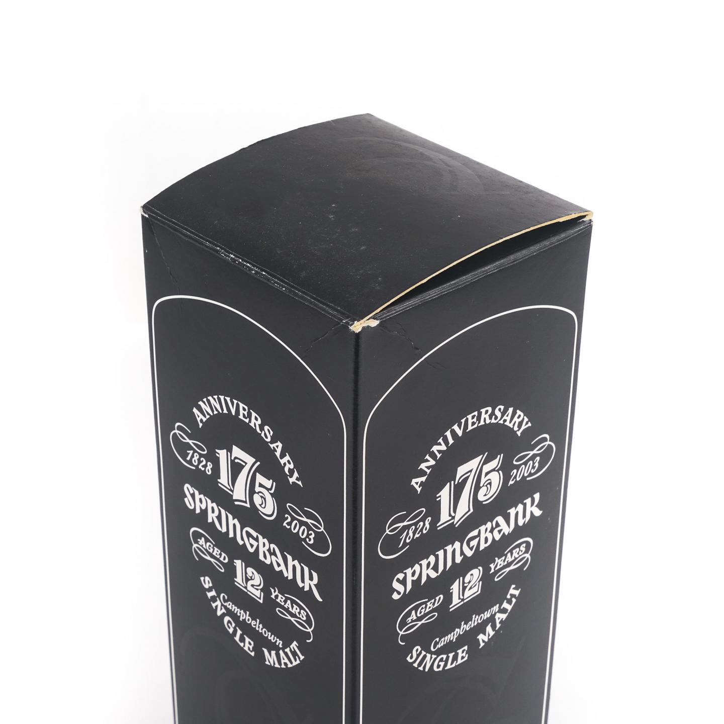 Springbank 云顶 12年 2003 175周年纪念