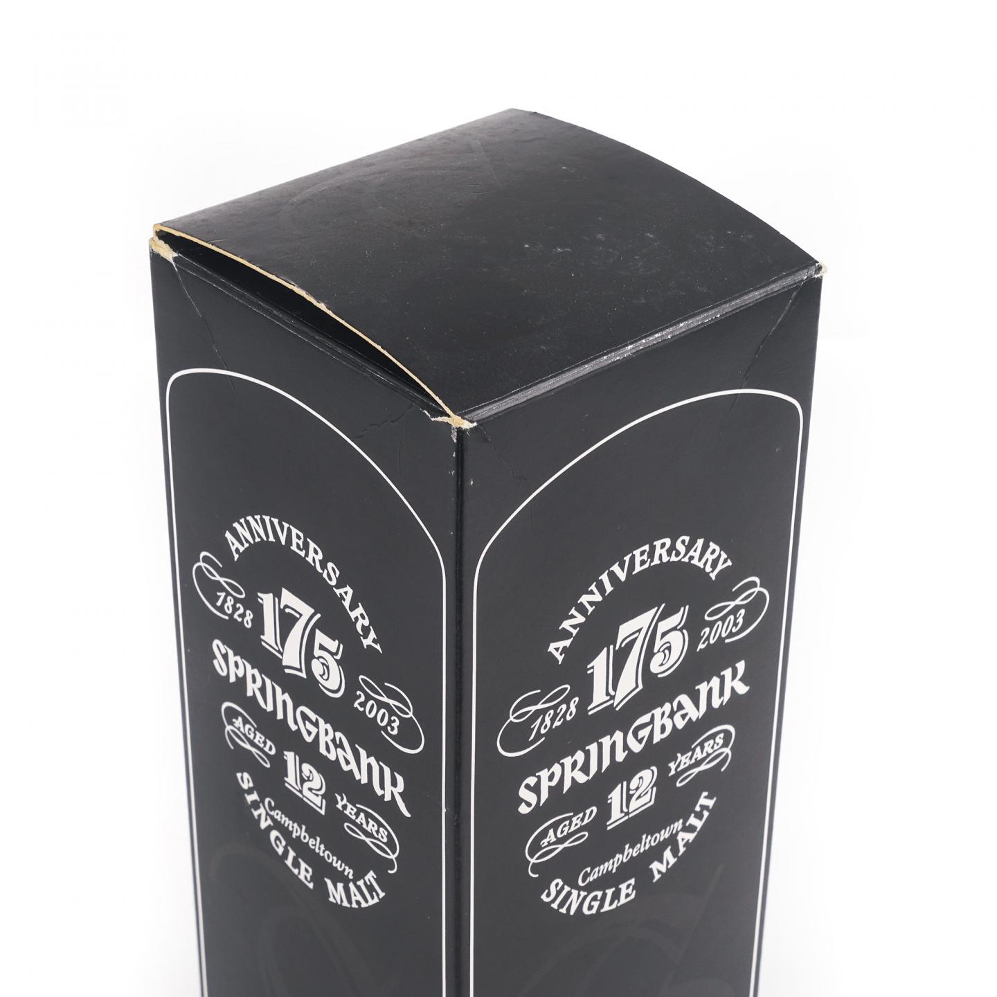 Springbank 云顶 12年 2003 175周年纪念