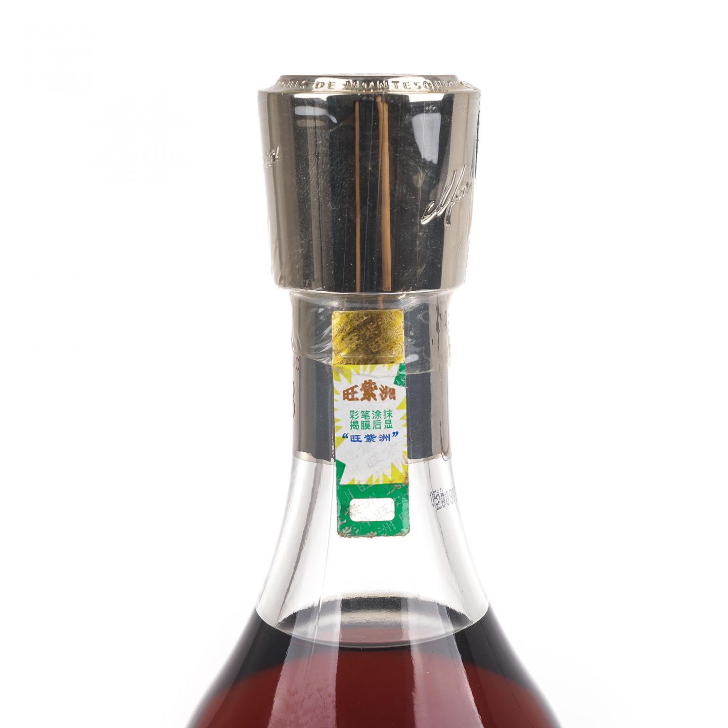 Marquis de Montesquiou 蒙特伯爵 1978 稀有年份系列 雅文邑白兰地 行货