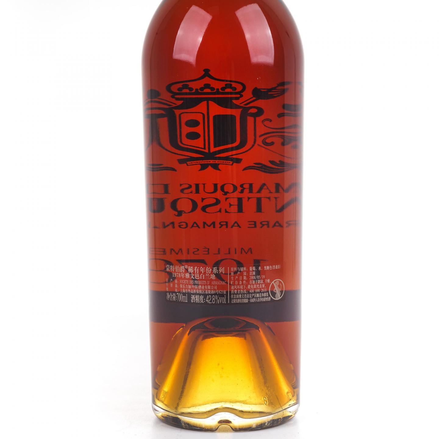 Marquis de Montesquiou 蒙特伯爵 1978 稀有年份系列 雅文邑白兰地 行货
