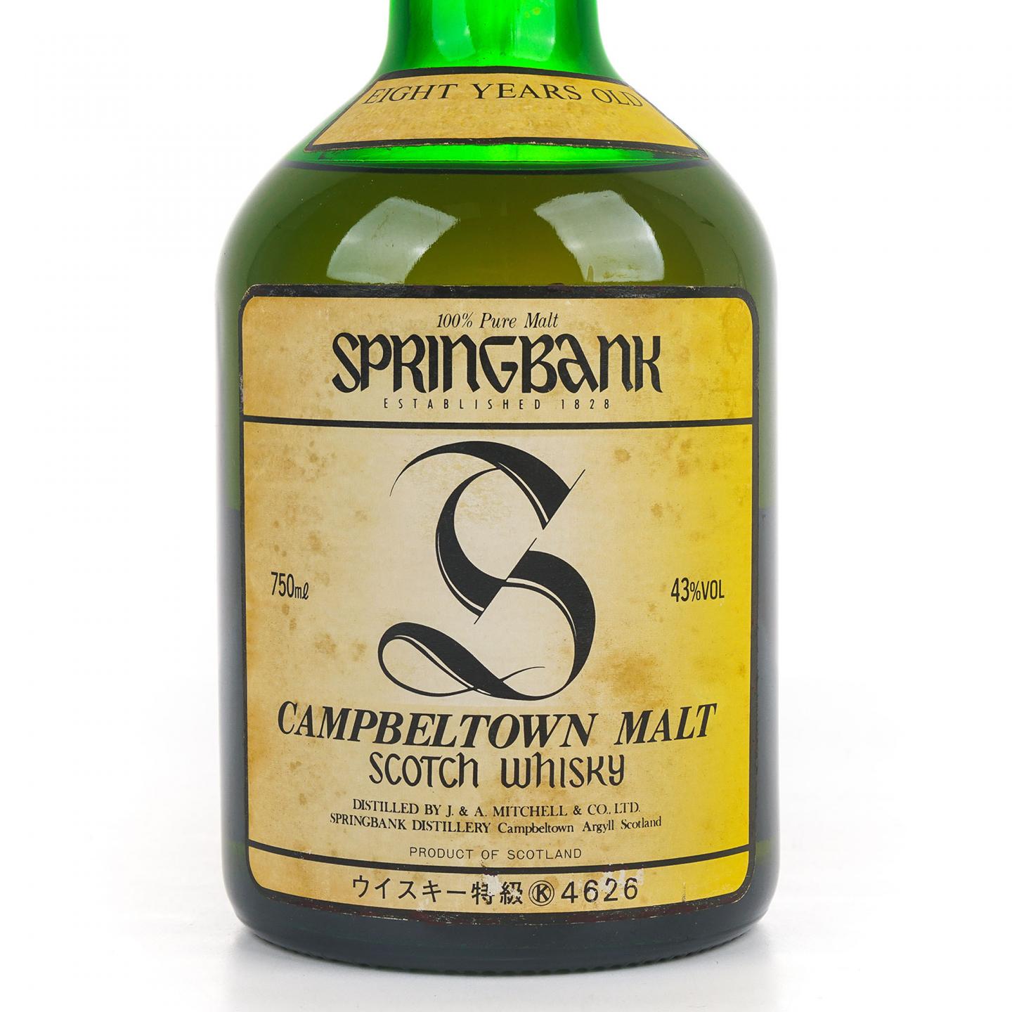 Springbank 云顶 8年 日本版 特级 750ml