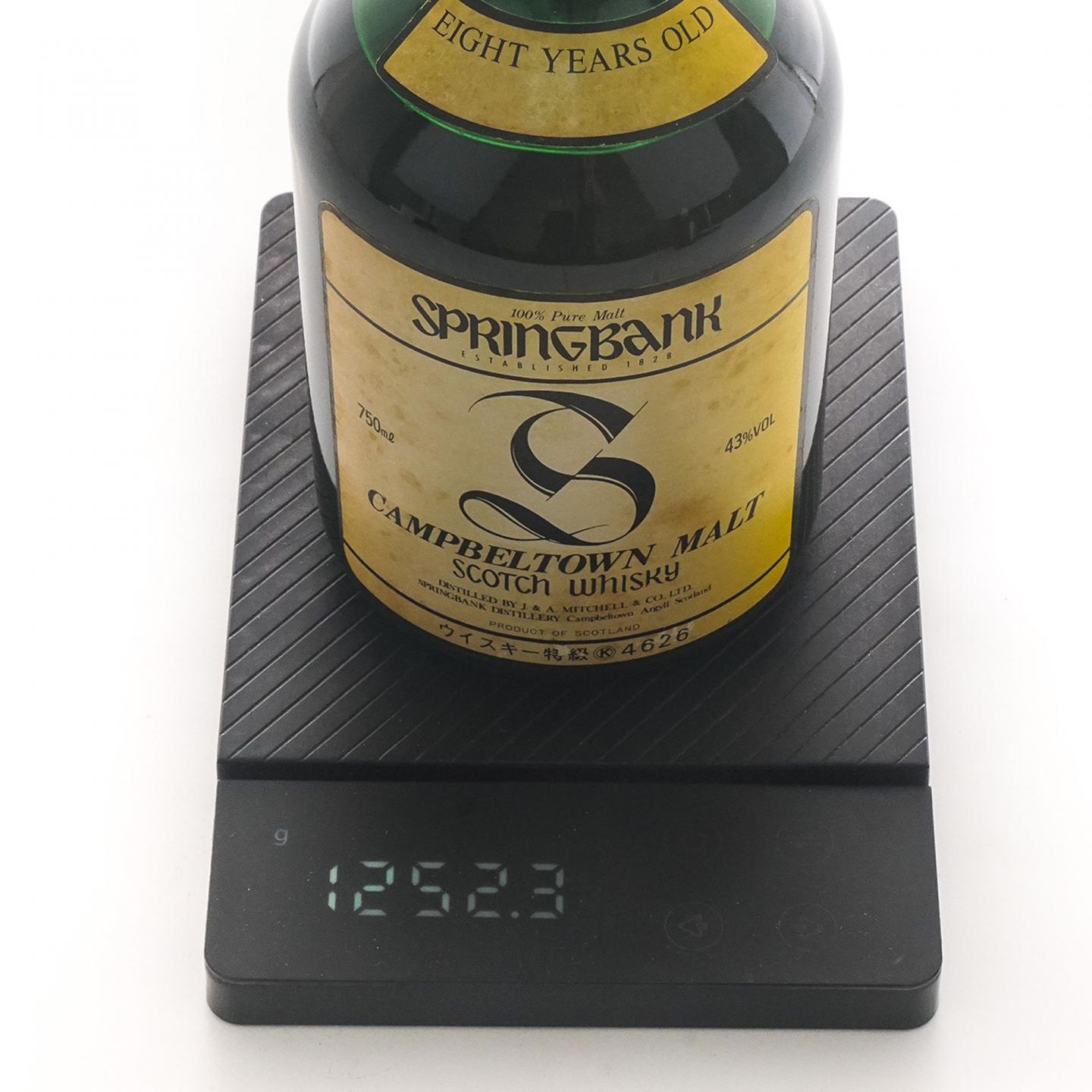 Springbank 云顶 8年 日本版 特级 750ml