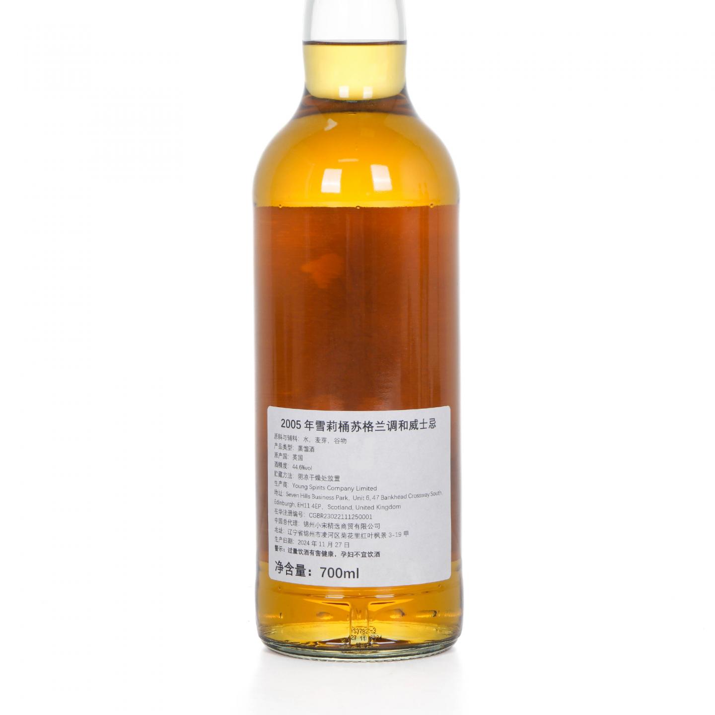 苏格兰调和 19年 2005-2024 雪莉桶#2 NSpS 700ml
