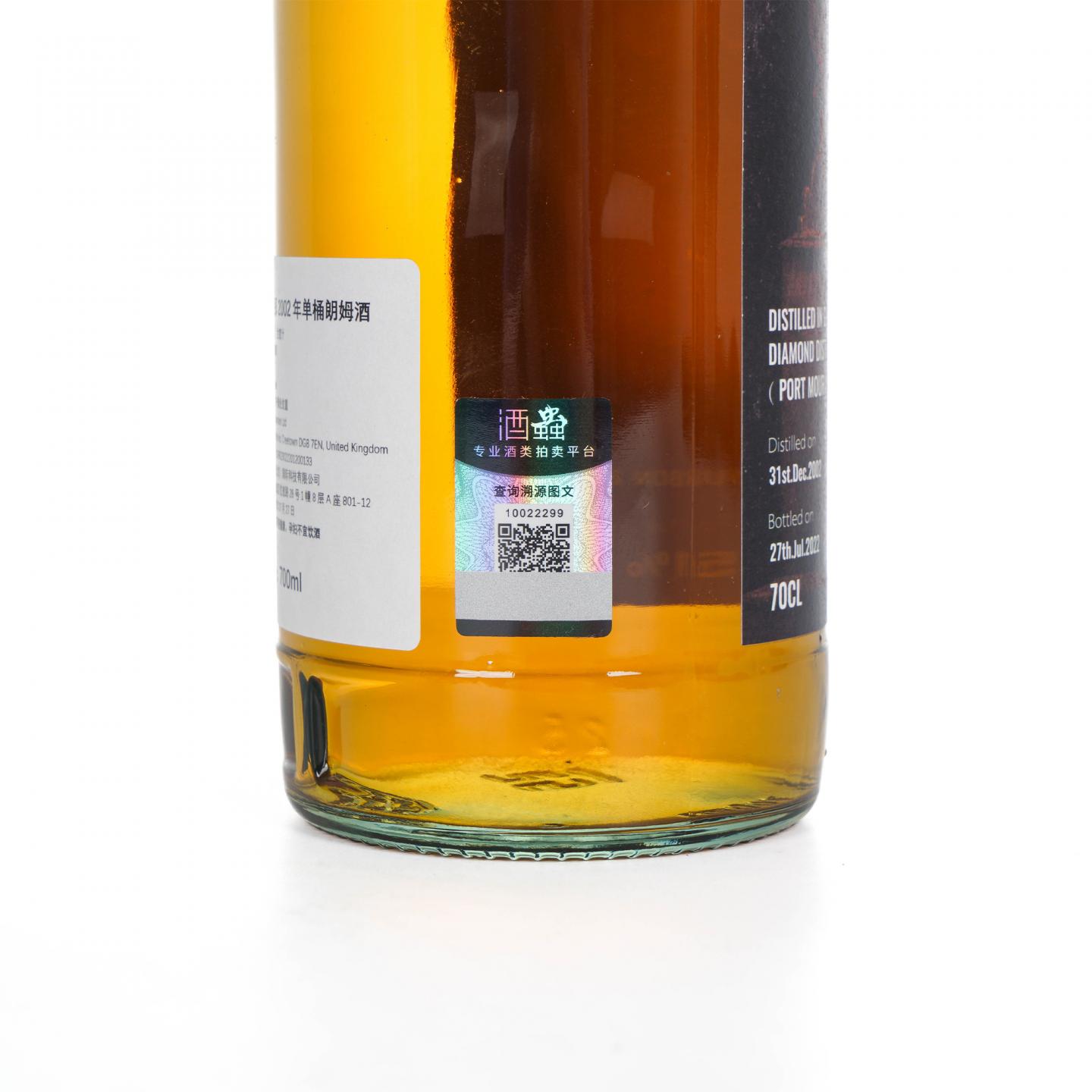 圭亚那朗姆酒 19年 2002-2022 “巢”