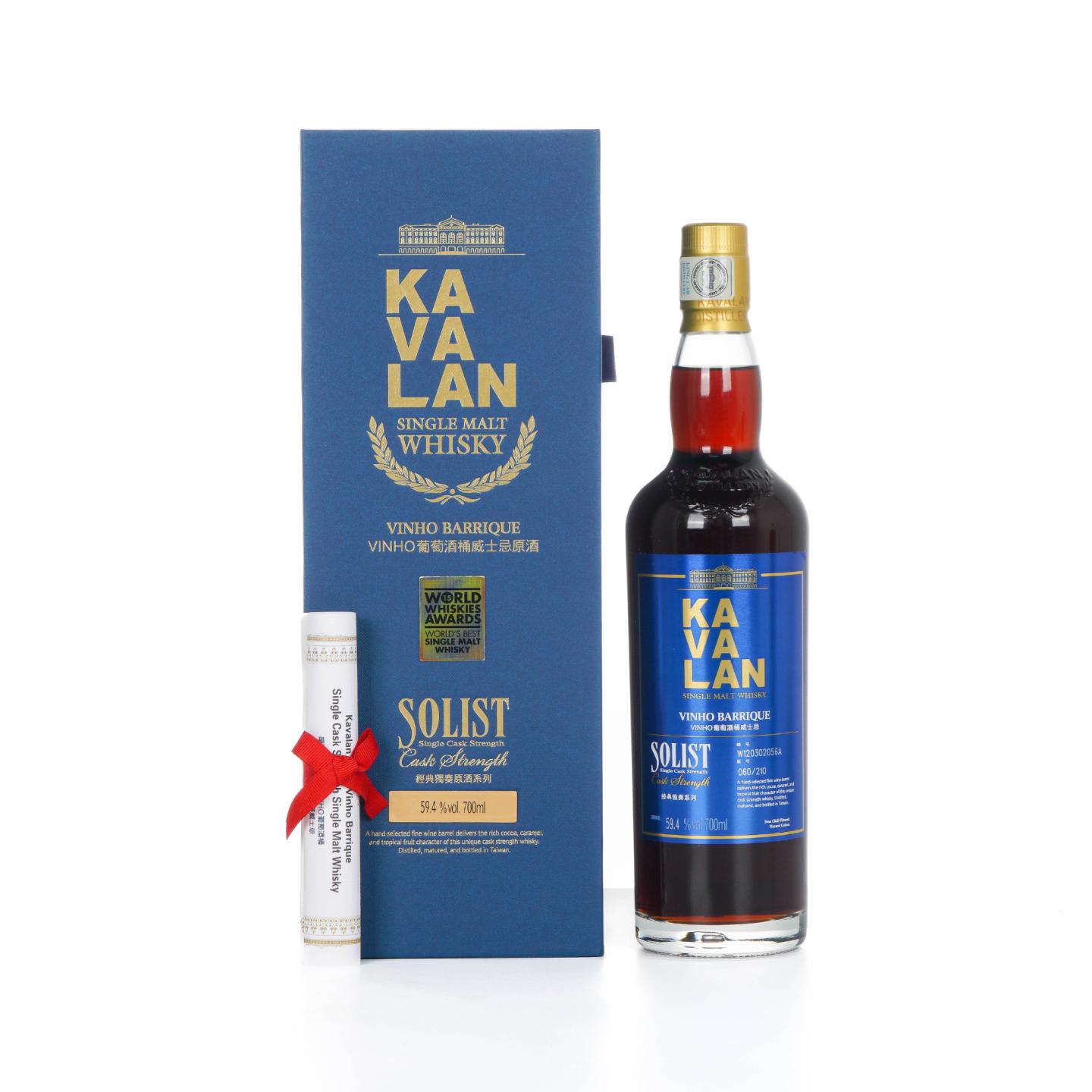 Kavalan 噶玛兰 经典独奏 葡萄酒桶 W120302056A