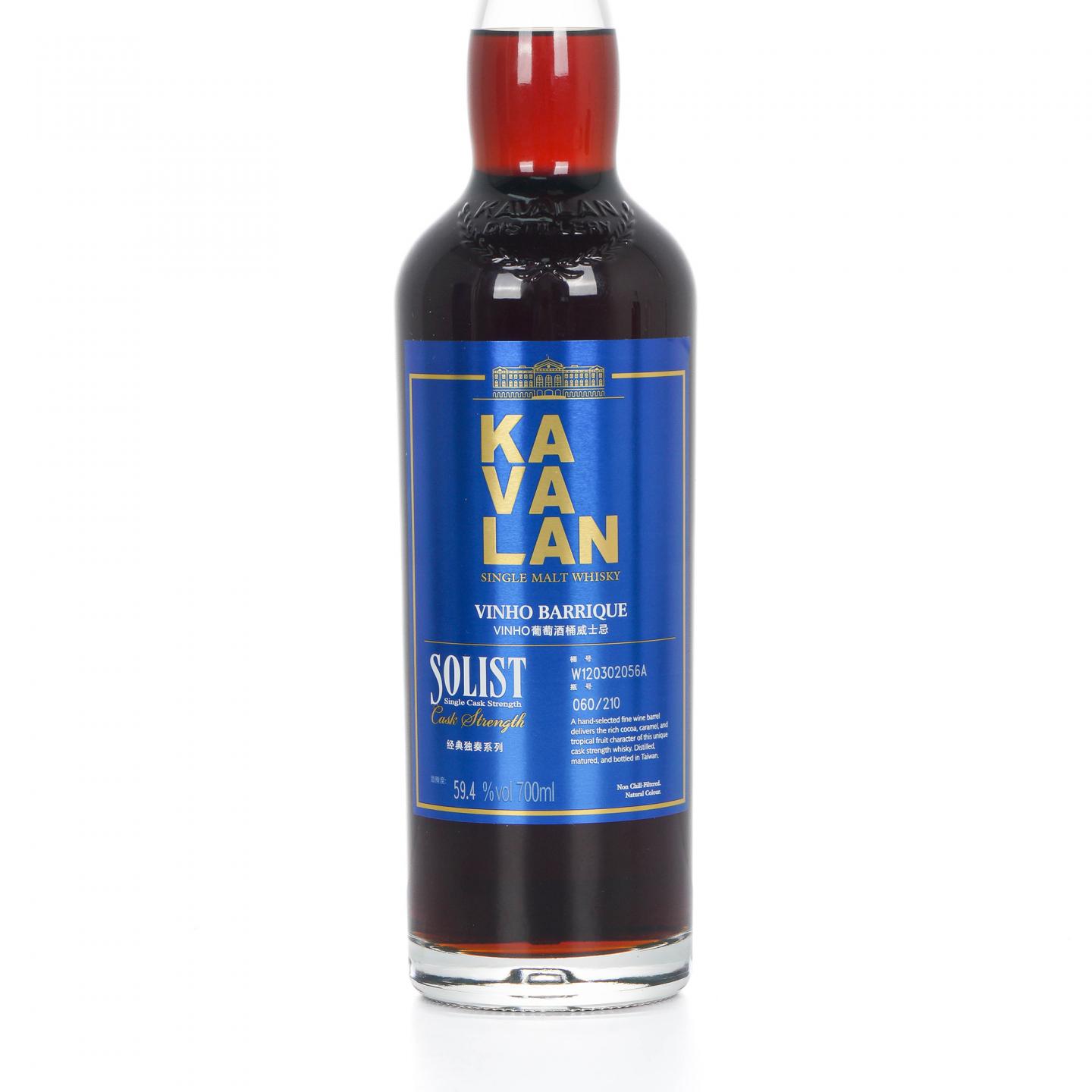 Kavalan 噶玛兰 经典独奏 葡萄酒桶 W120302056A