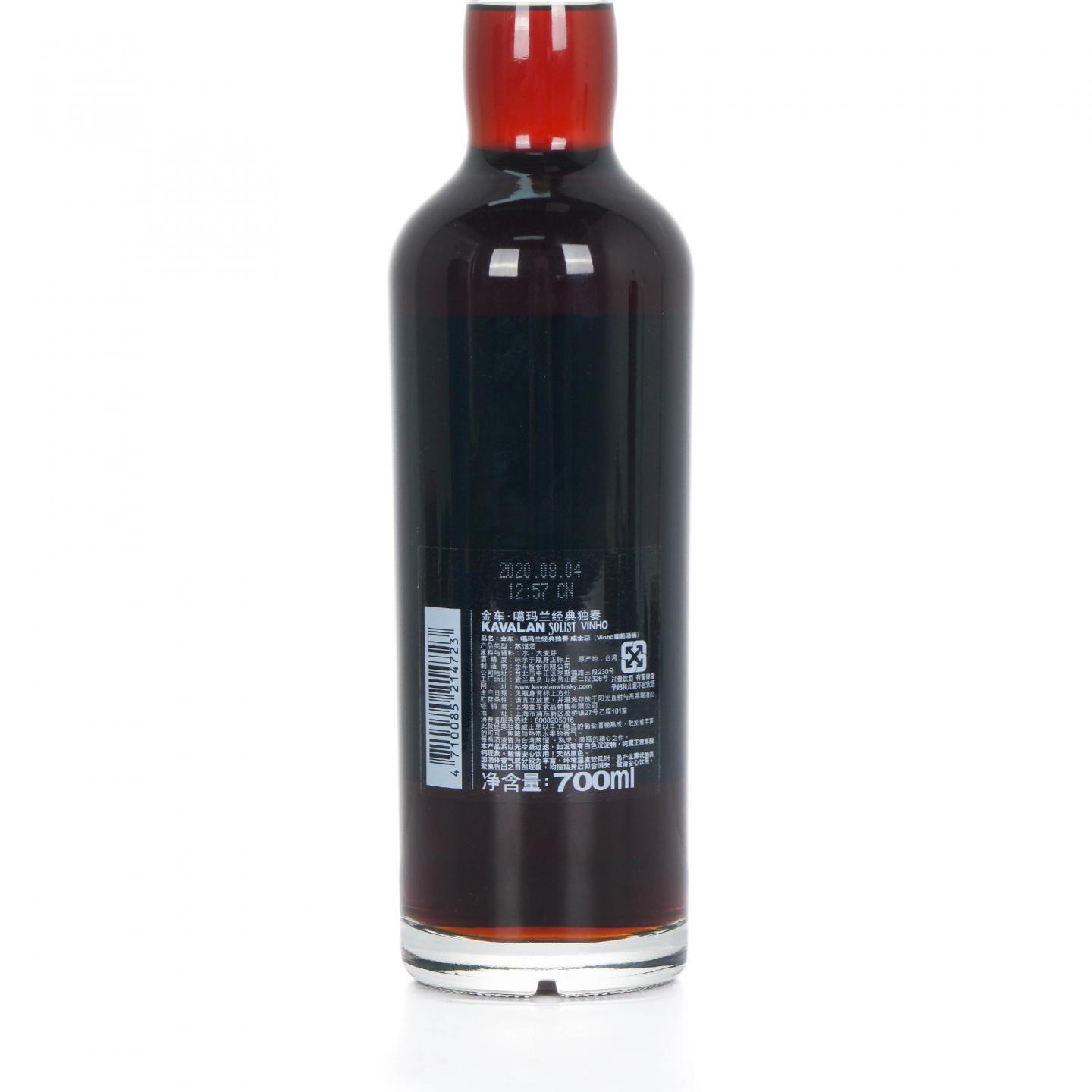 Kavalan 噶玛兰 经典独奏 葡萄酒桶 W120302056A