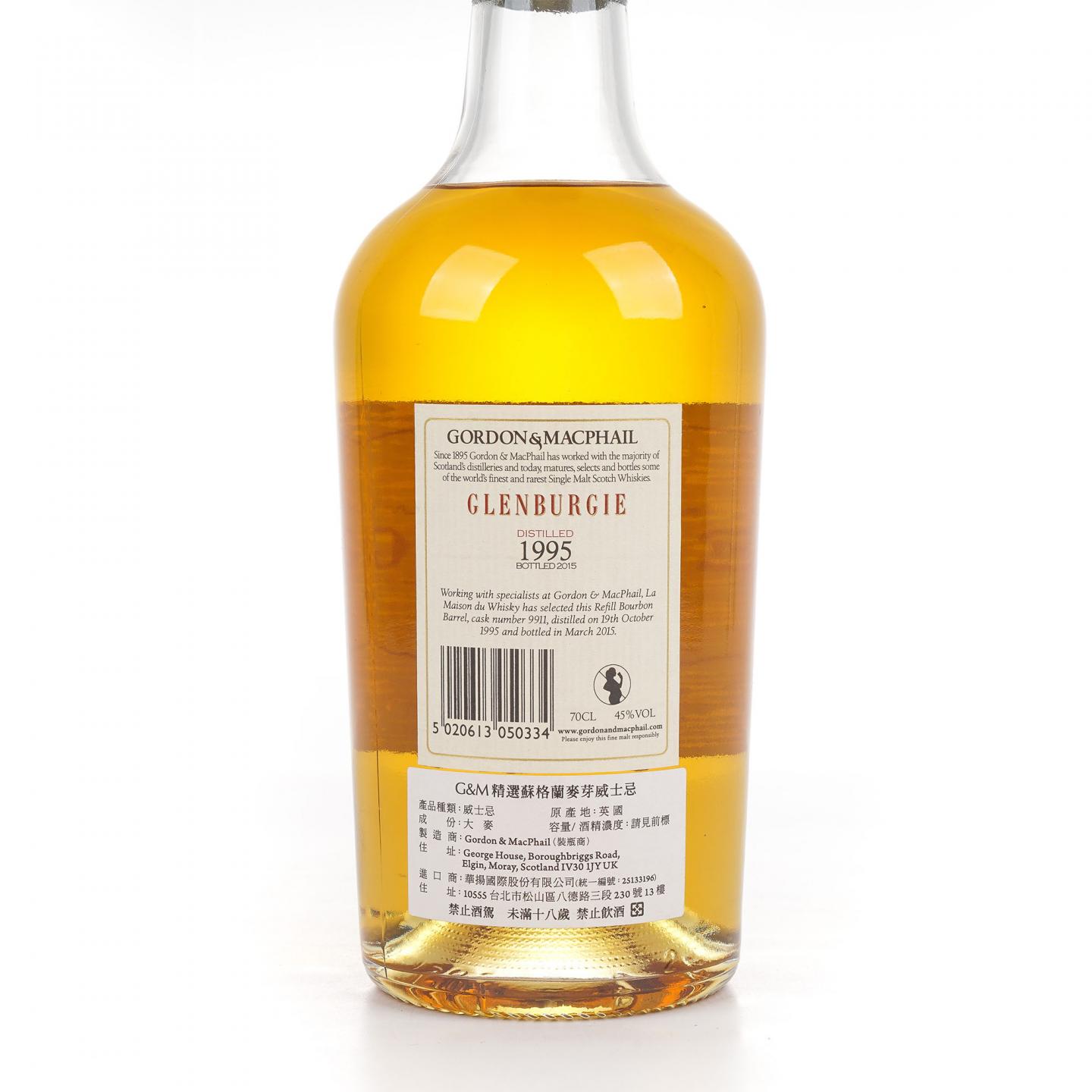 Glenburgie 格兰伯奇 1995-2015 GM