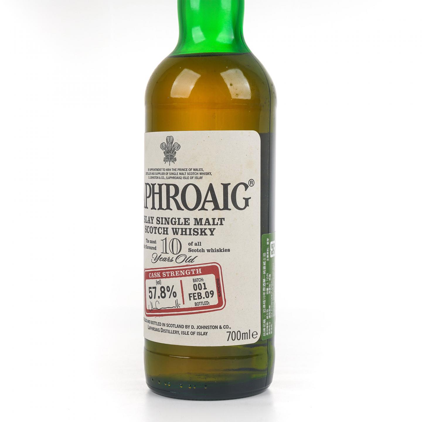 Laphroaig 拉弗格 10年 桶强 Batch 001 57.8%