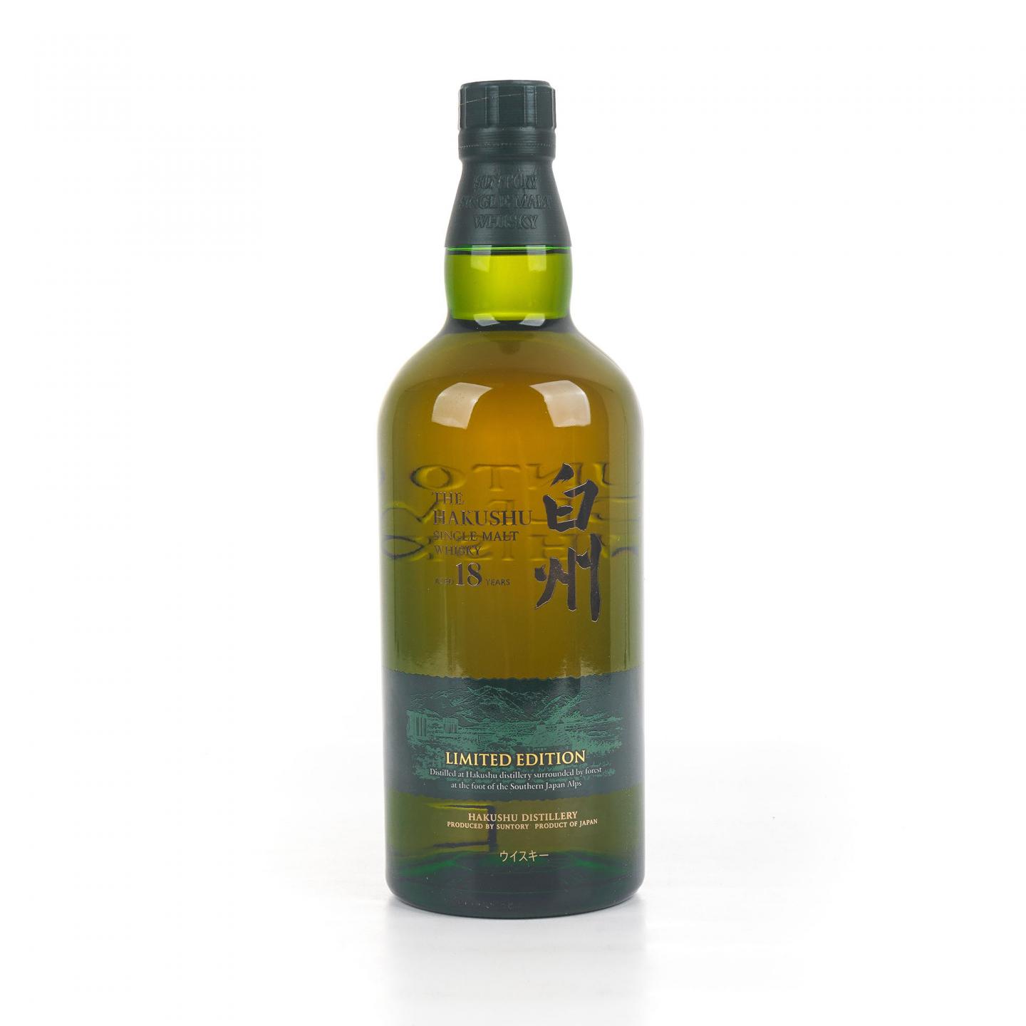 白州 18年 Limited Edition