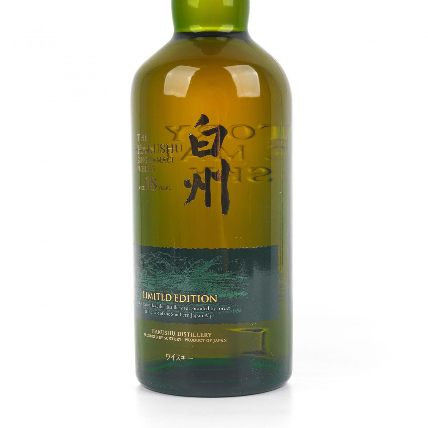 白州 18年 Limited Edition