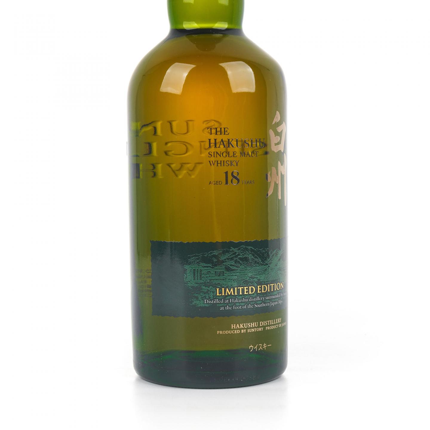 白州 18年 Limited Edition