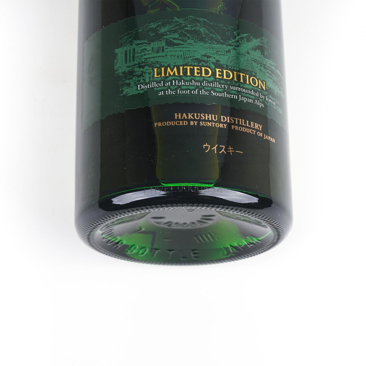 白州 18年 Limited Edition