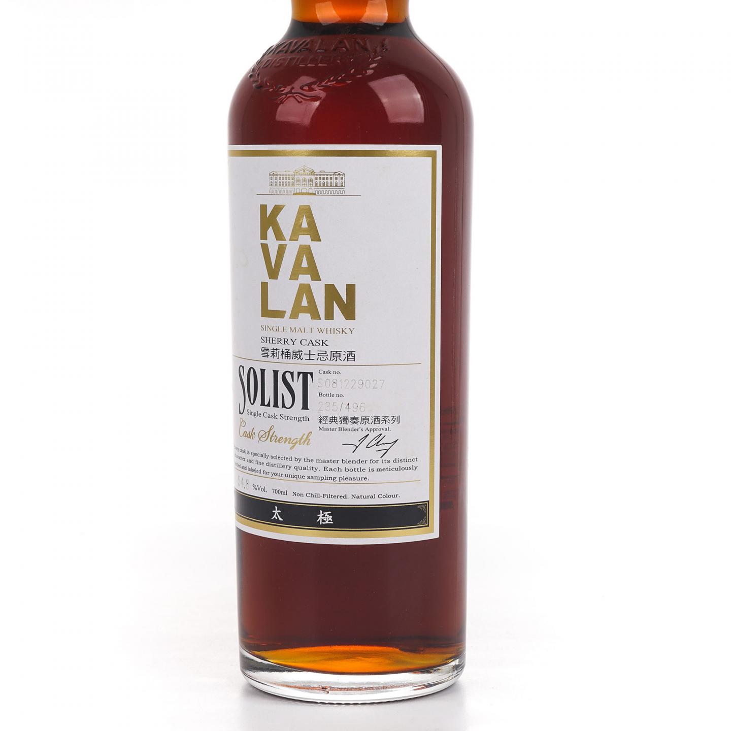 Kavalan 噶玛兰 经典独奏 雪莉桶 桶强S081229027