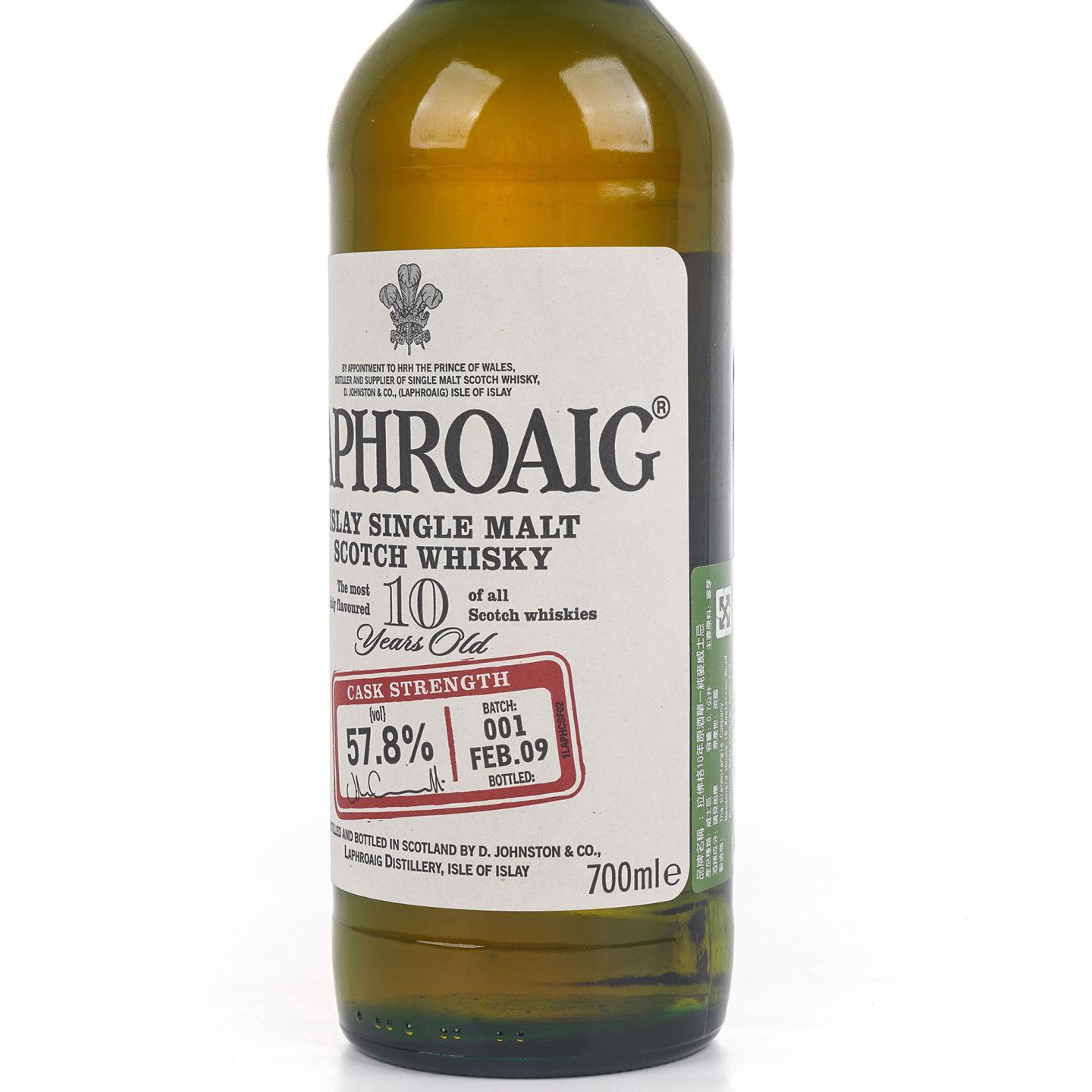 Laphroaig 拉弗格 10年 桶强 Batch 001 57.8% 700ml