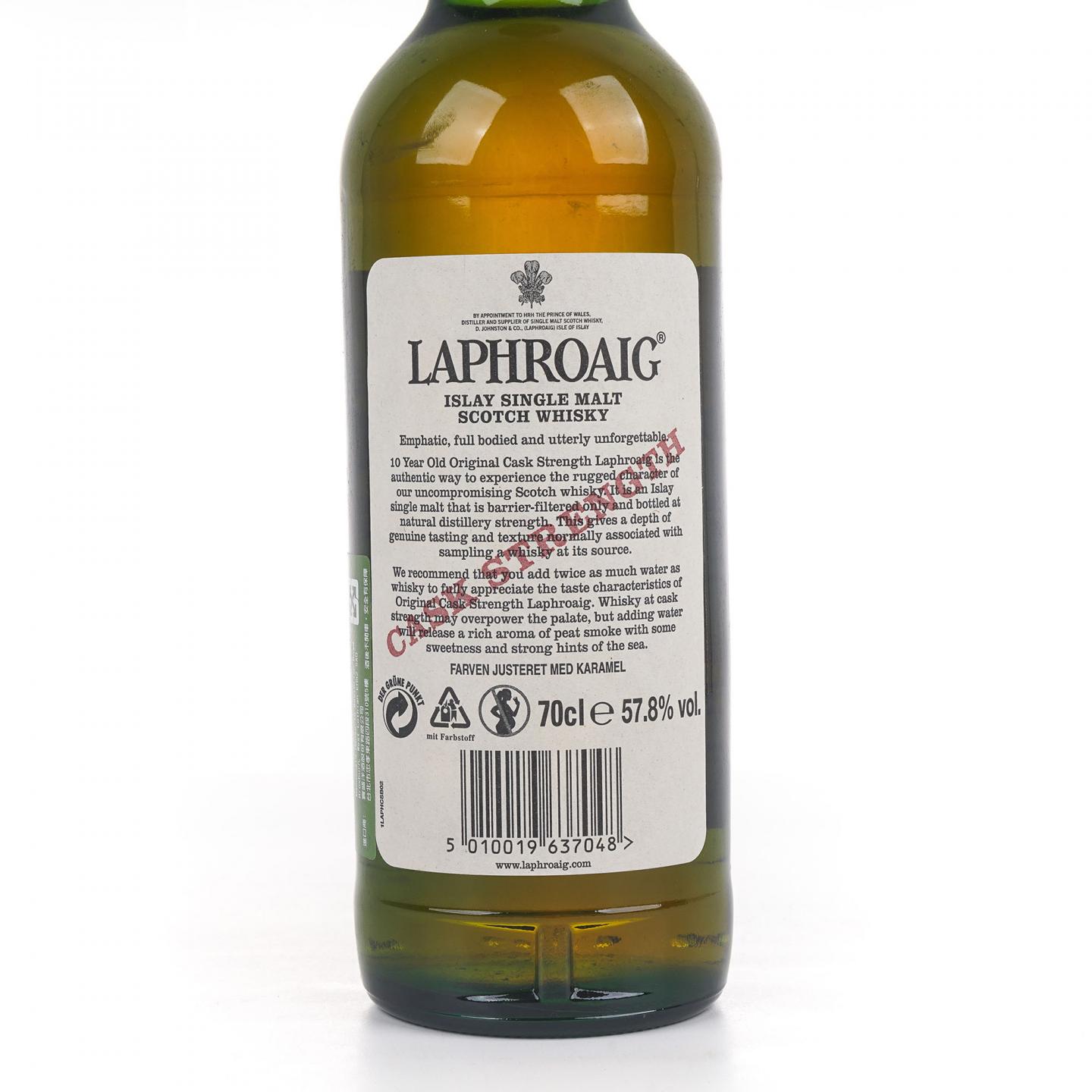 Laphroaig 拉弗格 10年 桶强 Batch 001 57.8% 700ml