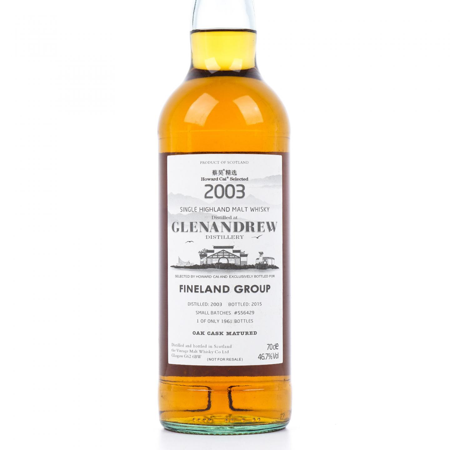 Glenandrew 2003-2015 蔡昊精选桶系列 #S56429