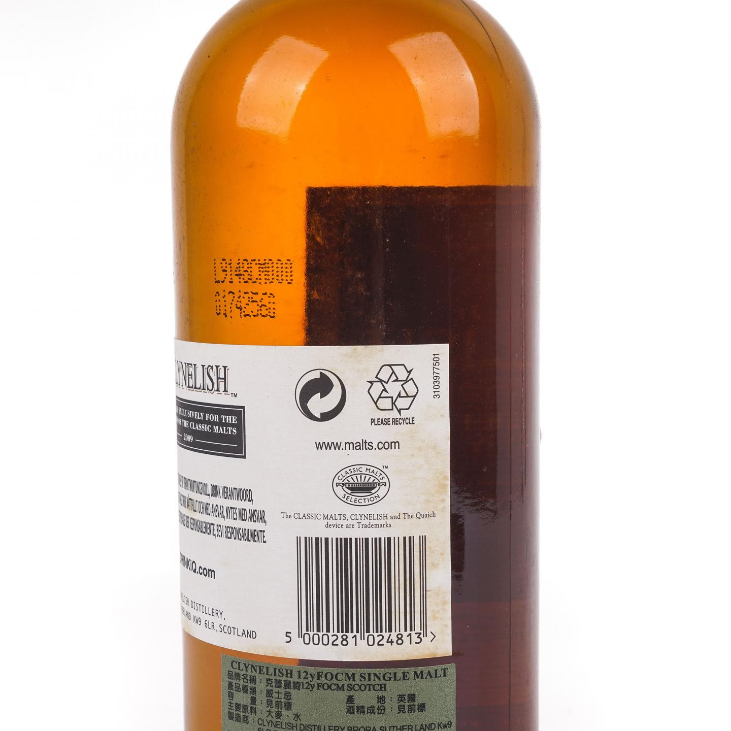 Clynelish 克里尼利基 12年 2009 经典麦芽之友