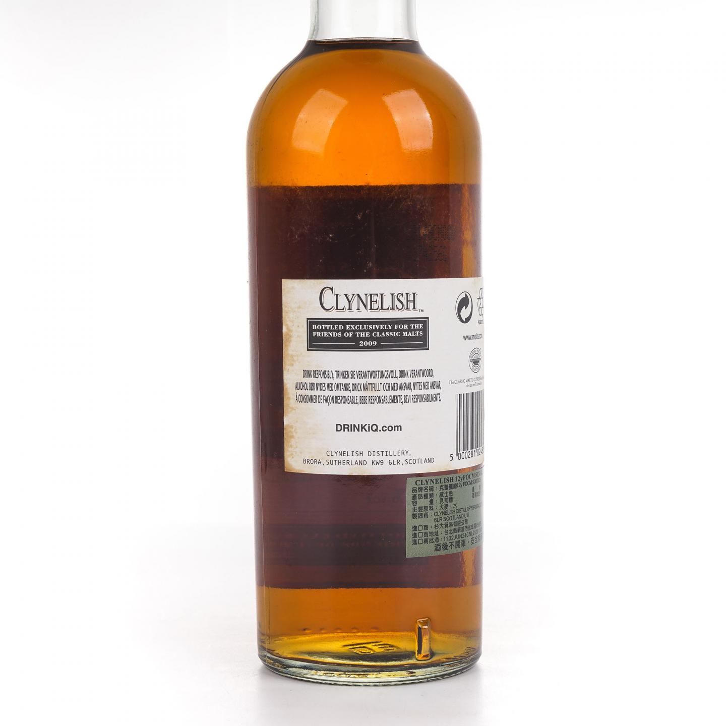 Clynelish 克里尼利基 12年 2009 经典麦芽之友