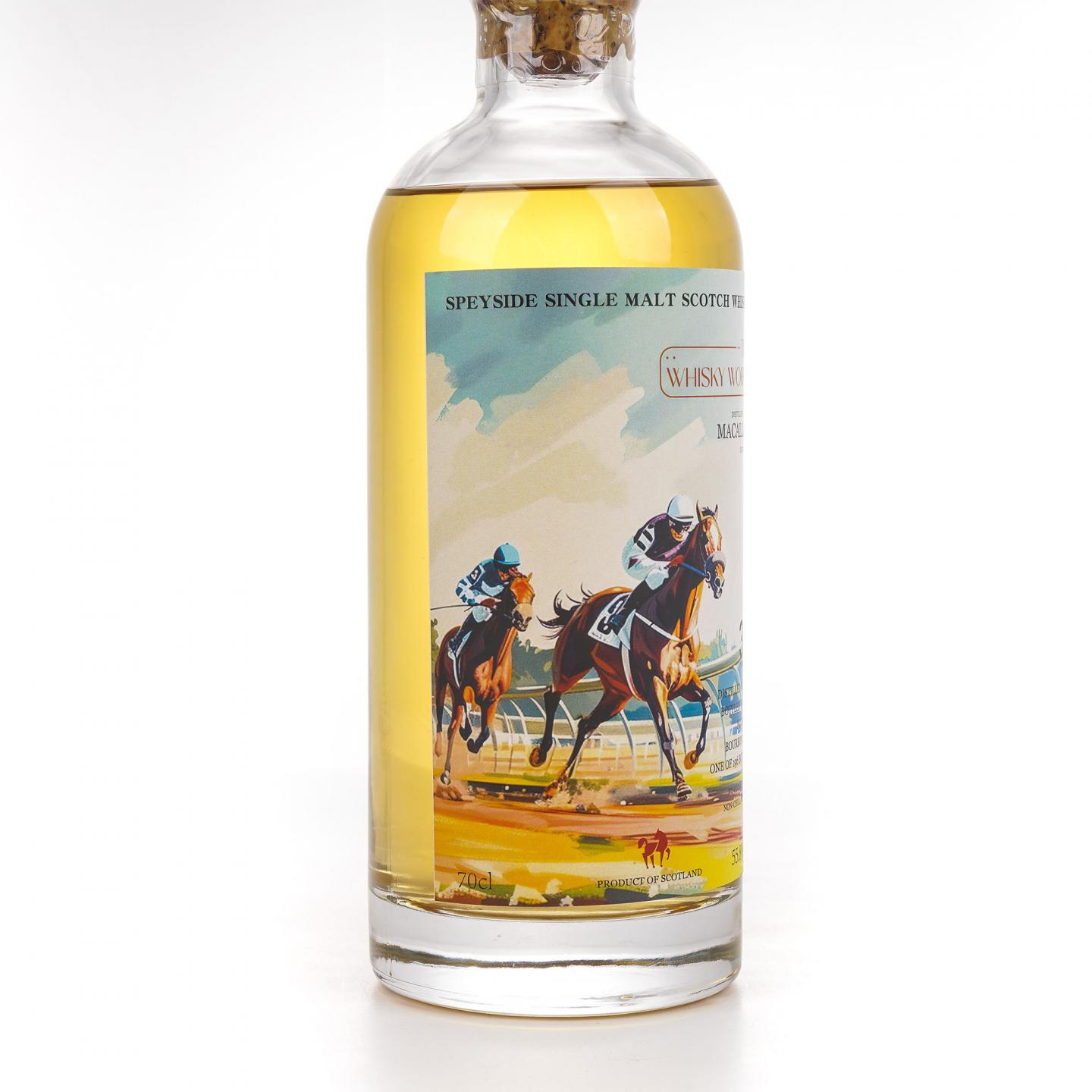 Macallan 麦卡伦 30年 1992-2022 单桶