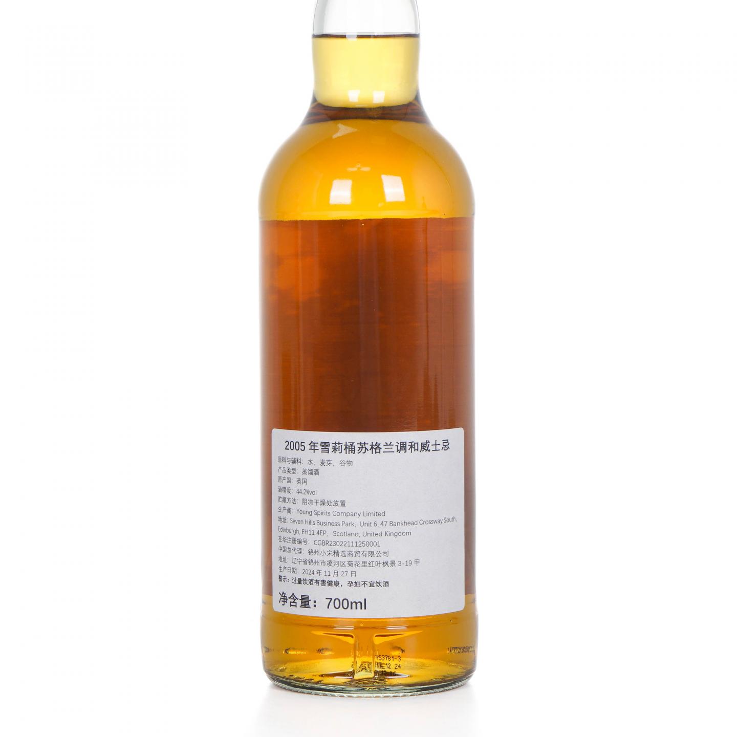 苏格兰调和 19年 2005-2024 雪莉桶#1 NSpS 700ML