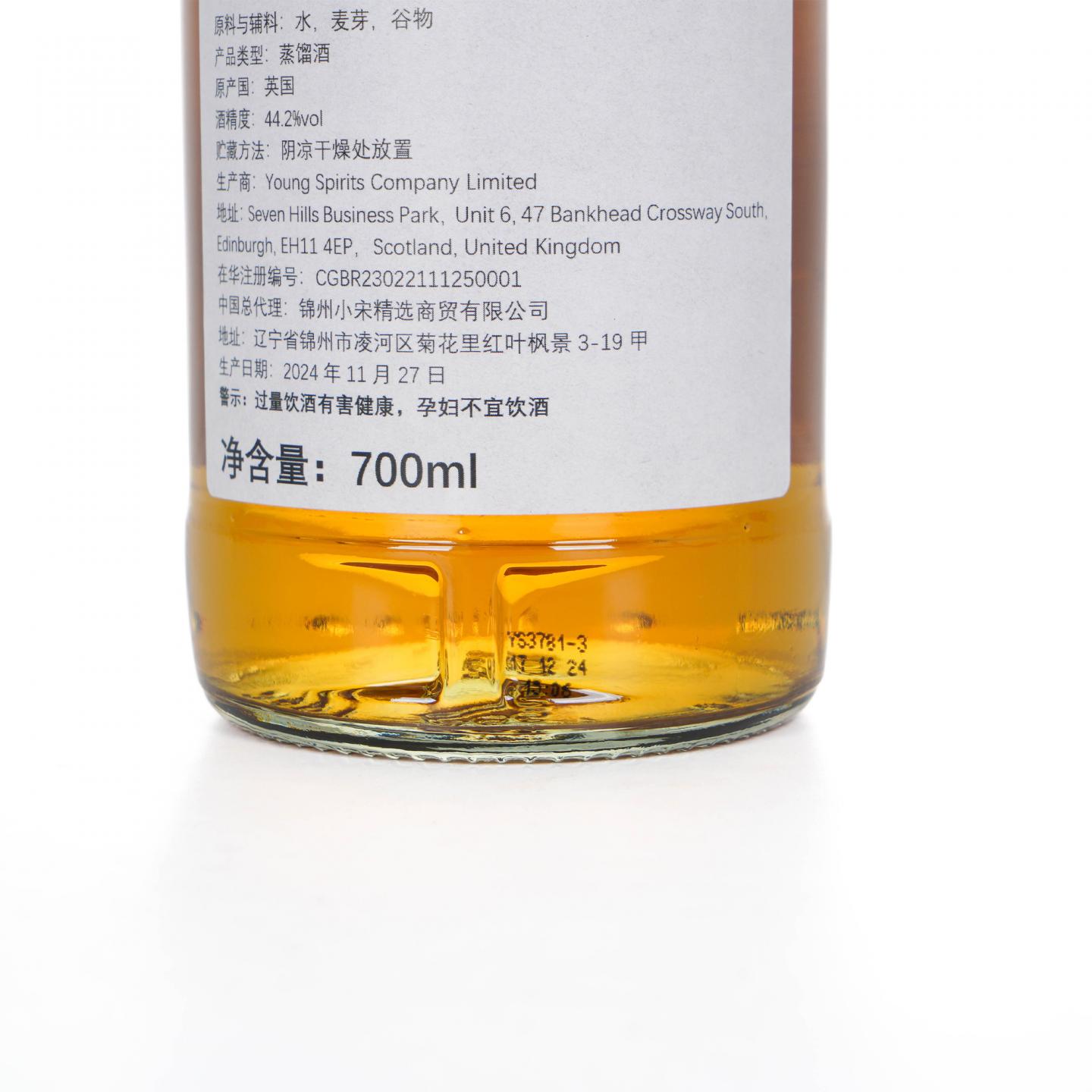 苏格兰调和 19年 2005-2024 雪莉桶#1 NSpS 700ML