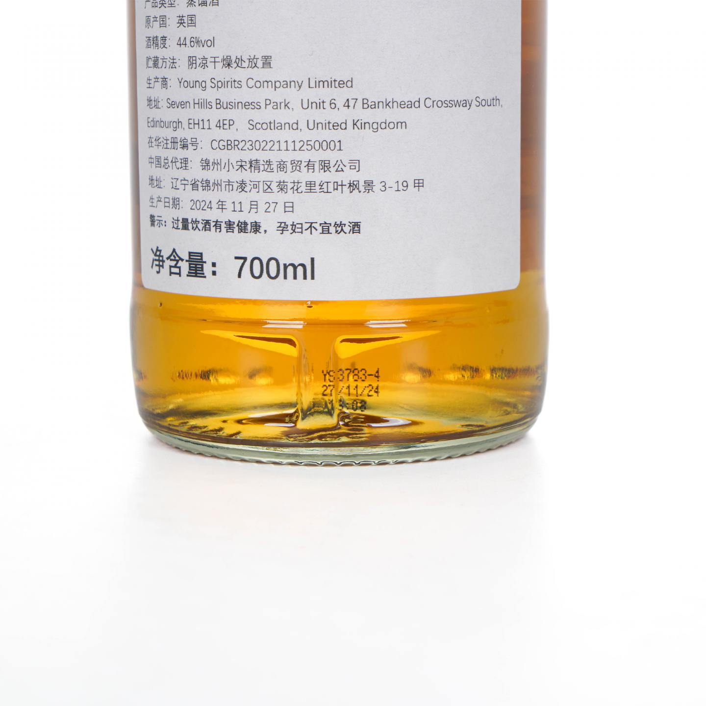 苏格兰调和 19年 2005-2024 雪莉桶#3 NSpS 70cl