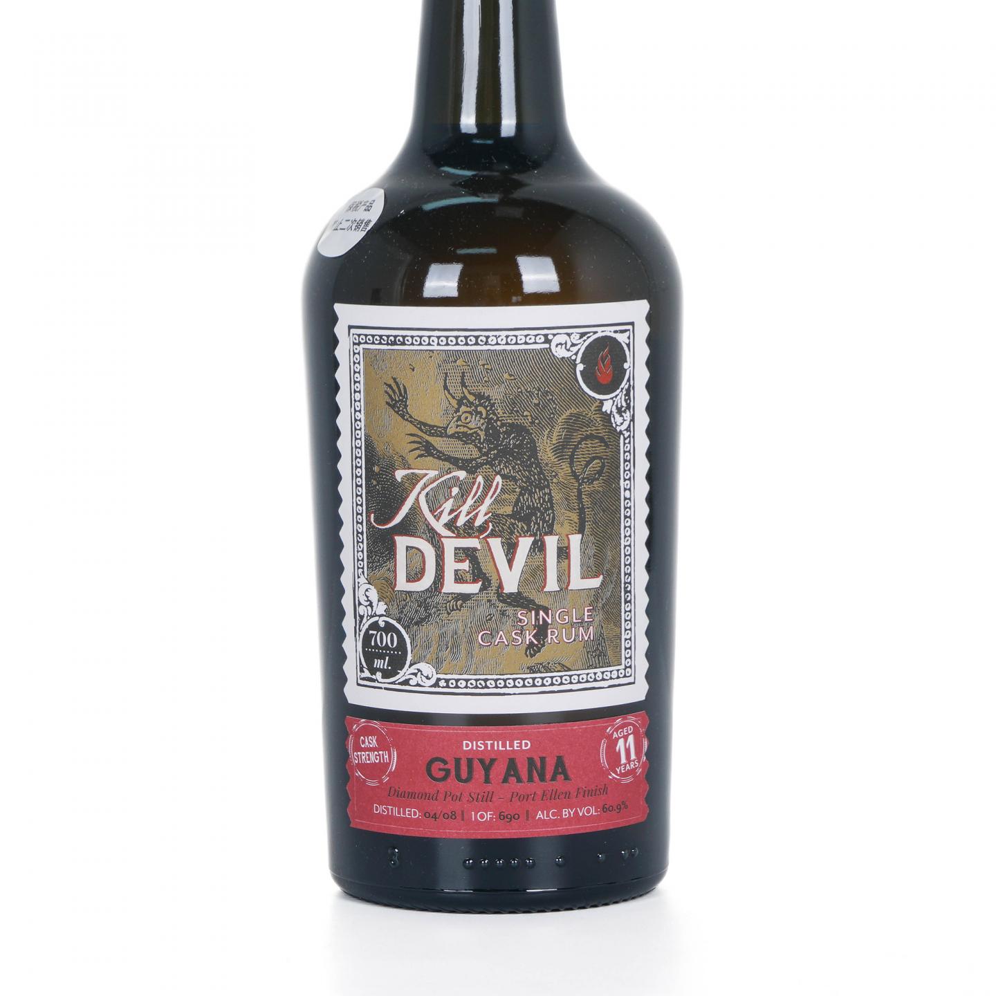 Guyana 钻石 11年 2008 Kill Devil 单桶朗姆酒