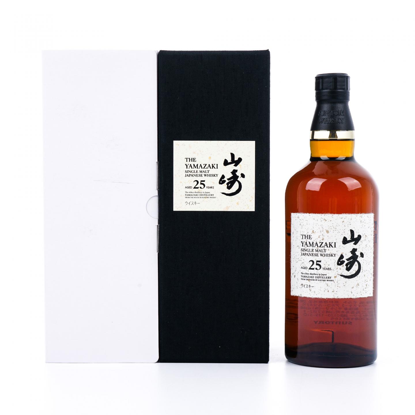 山崎 25年 新版