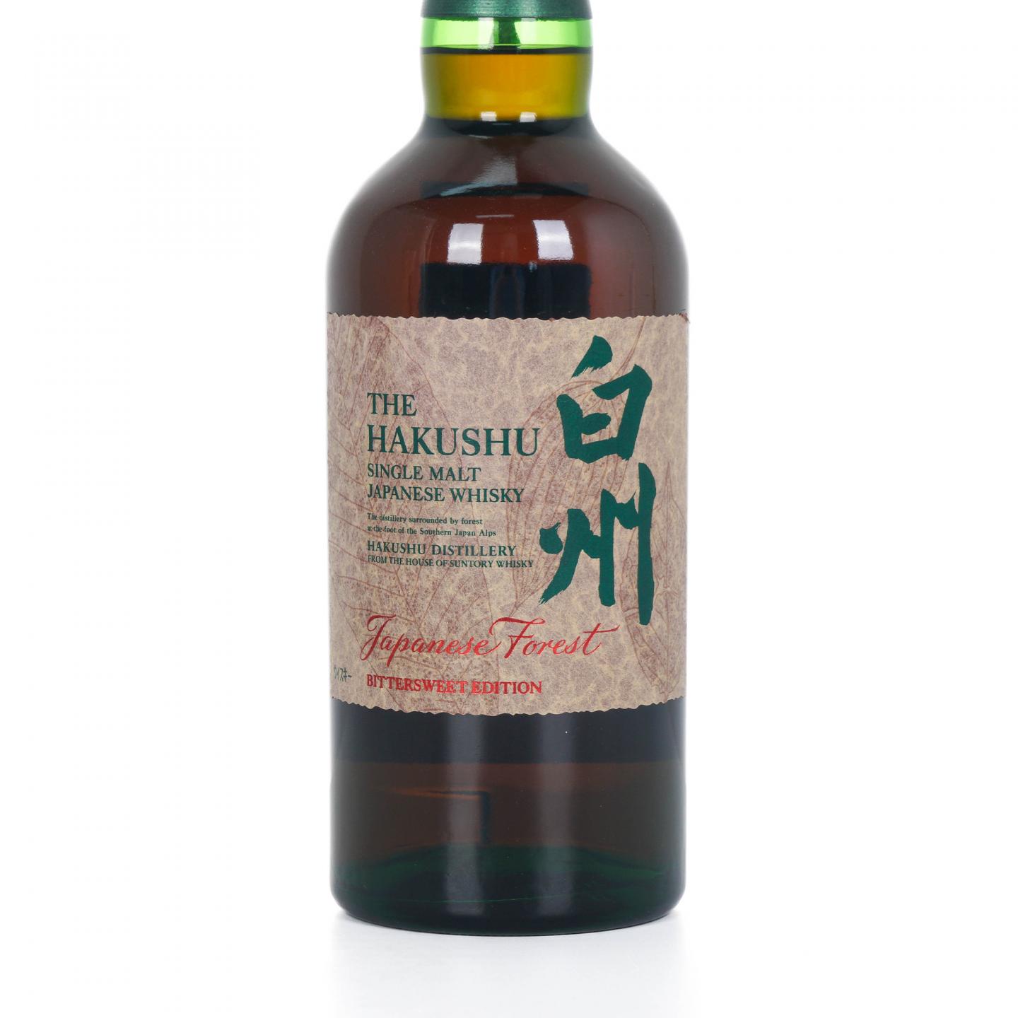 白州 Japanese Forest Bittersweet Edition