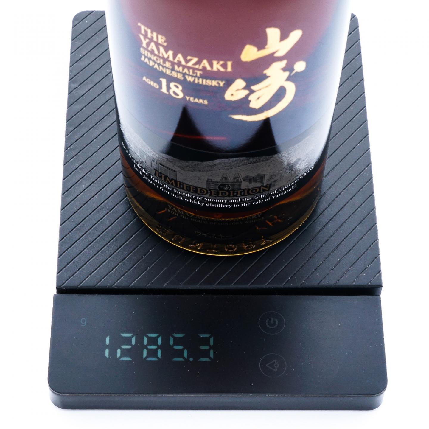 山崎 18年 Limited Edition