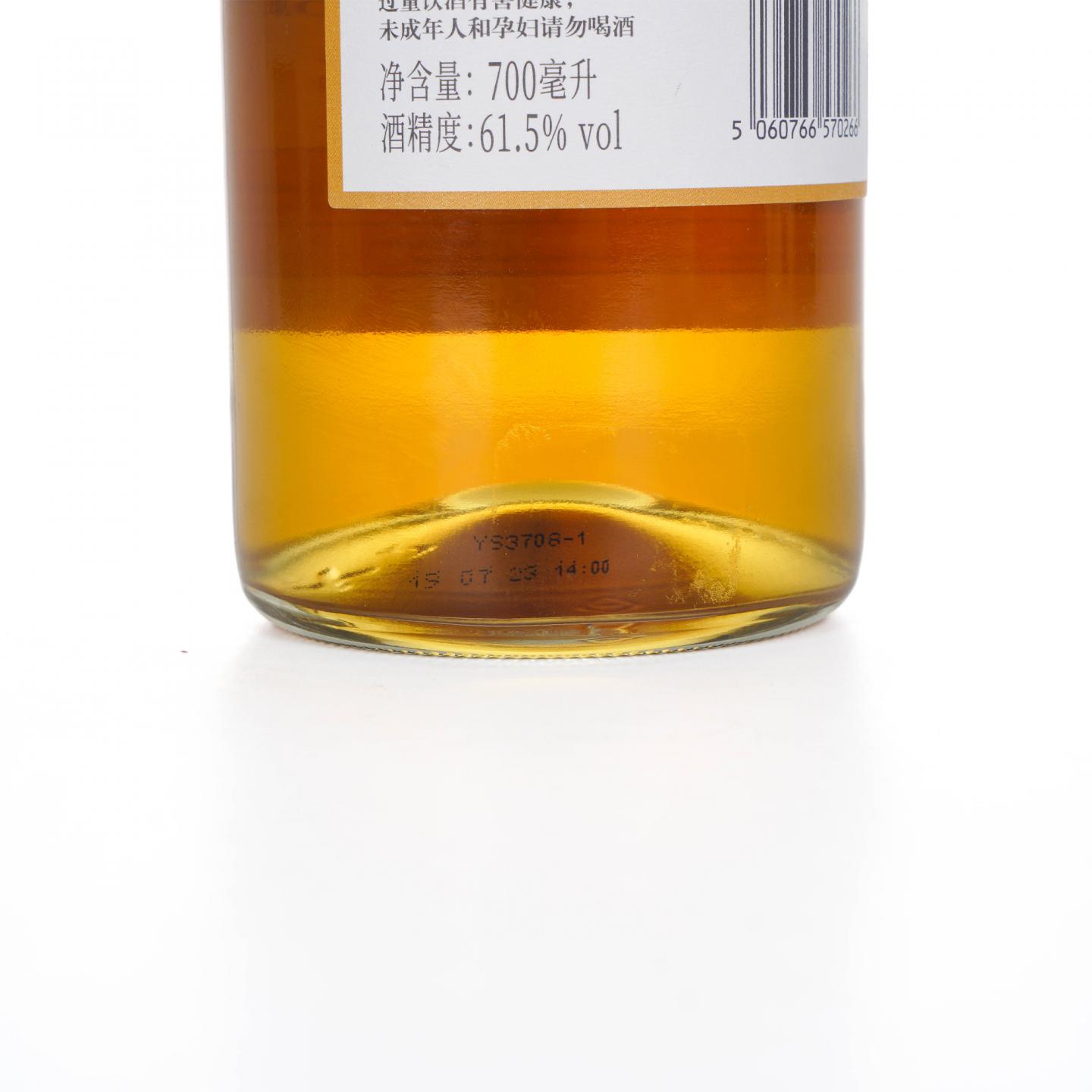 Glen Grant 格兰冠 25年 1998-2023 桶强 Young Spirits