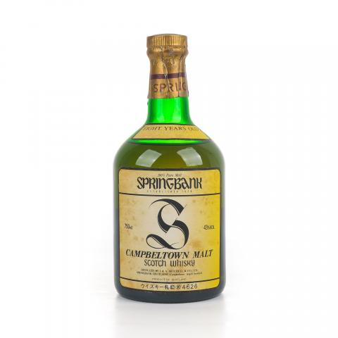 Springbank 云顶 8年 日本版 特级 750ml