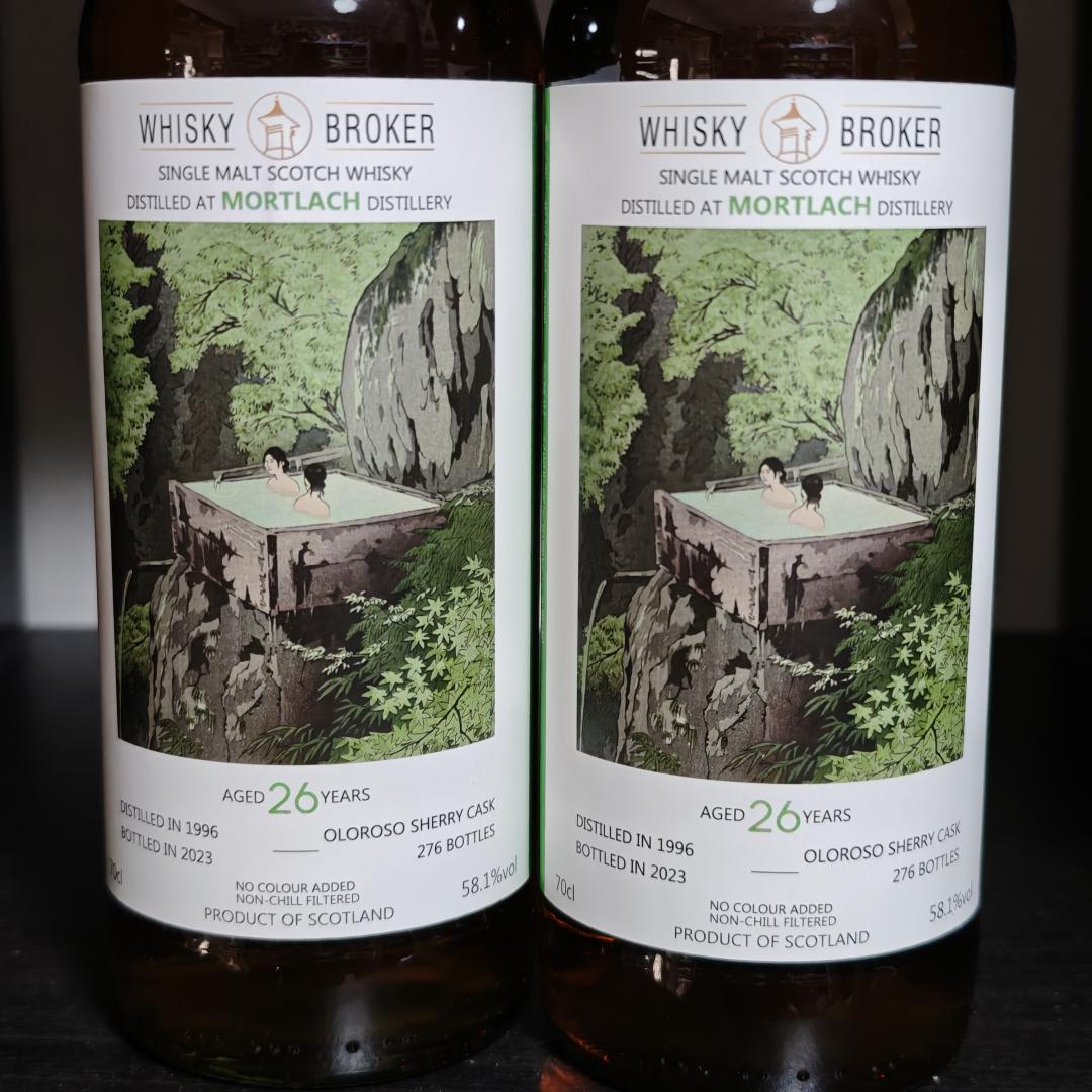 【艺术单桶】慕赫1996-2023 26年「夏」OLOROSO雪莉桶单桶单一麦芽威士忌2只组
